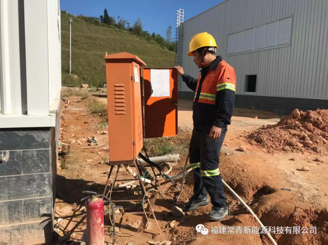 常青新能源建設者（七）