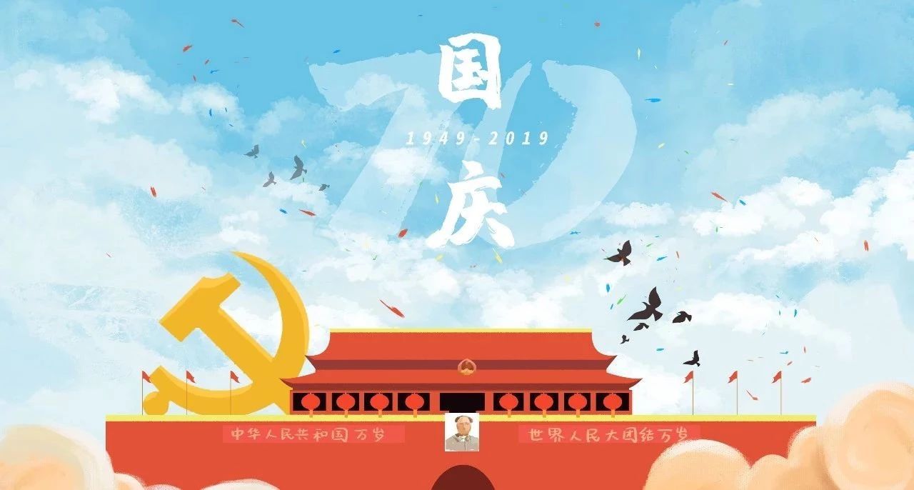 我是常青人，我對祖國母親有話(huà)說(shuō)！