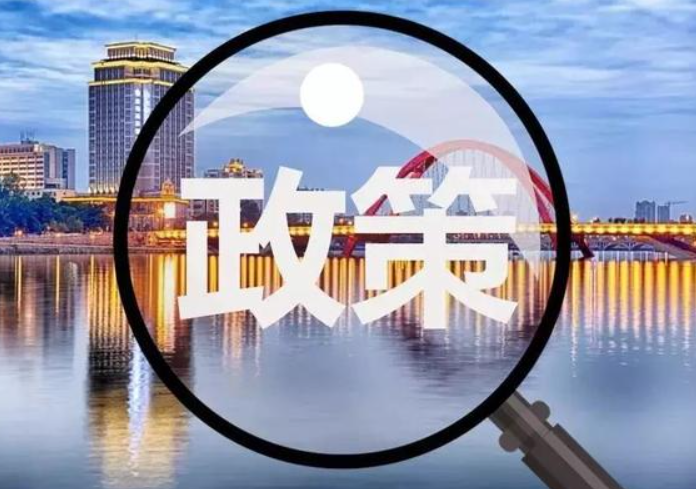 常青礦物供應鏈負責任采購政策