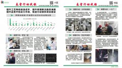 常青新能源2023年春雷行動(dòng)戰報——第一期