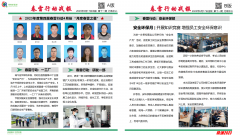 常青新能源2023年春雷行動(dòng)戰報——第十一期
