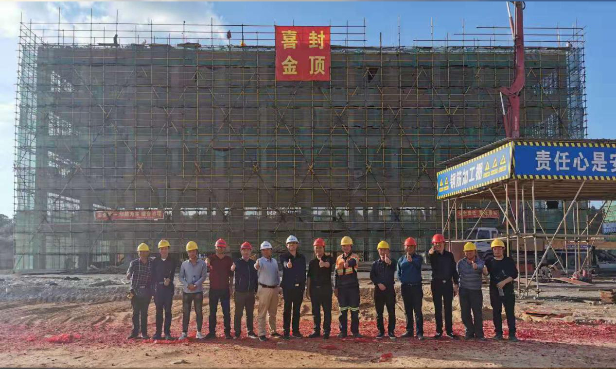 福建常青新能源科技有限公司辦公大樓——喜封金頂