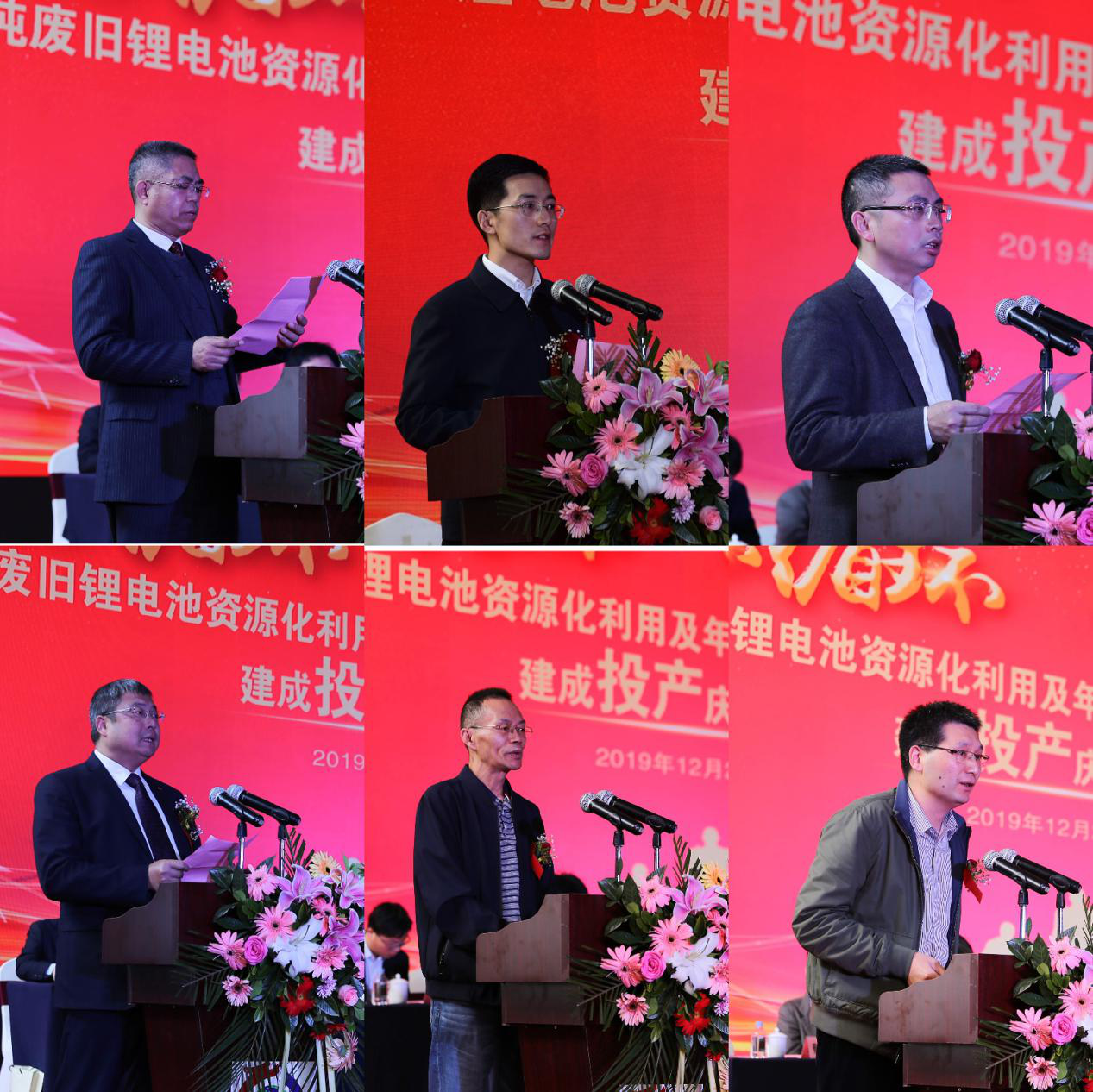 <b>熱烈祝賀福建常青新能科技有限公司（一期）工程投產(chǎn)大吉</b>